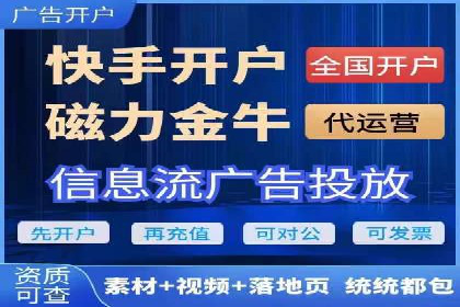 案例解析：信息流广告运营公司如何实现效果最大化
