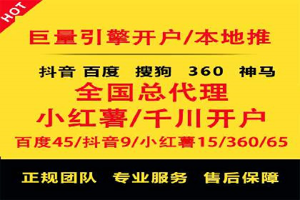 SEM广告投放案例：助力企业业绩飙升
