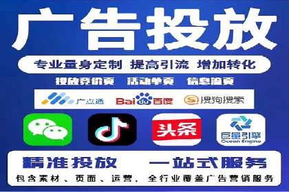 百度推广托管实战案例深度分析